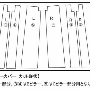 【ドレスアップ】JF1 JF2 NBOX N-BOX グロスブラック ピラーカバー10P【バイザー装着車用】【ピラーガーニッシュ】の画像2