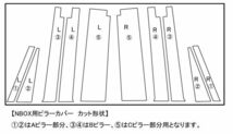 【ドレスアップ】JF1 JF2 NBOX N-BOX 7Dカーボンピラーカバー10P【バイザー装着車用】【ピラーガーニッシュ】_画像2