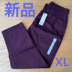 【新品】ジーユー／GU／MENSシェフパンツ ／XL／ワイン