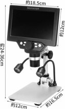 デジタル顕微鏡 マイクロスコープ USBデジタル顕微鏡 電子顕微鏡 G1200 7インチ 1080P LCD スタンド付き 1-1200X 曲面ライト付き_画像7
