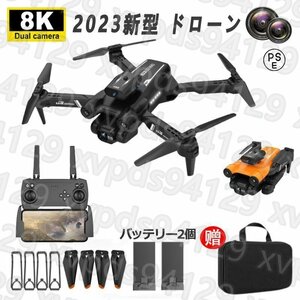 ドローン 8K 二重 カメラ付き バッテリー2個付き 200g以下 高画質 FPV 高度維持 ホーム スマホ操作 初心者 子供 日本語説明書