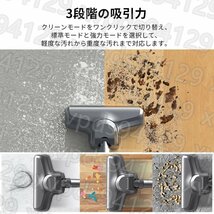 コードレス掃除機 強力 充電式 サイクロン 20000pa 4WAY 軽量 静音 小型 紫外線殺菌 ダニ駆除 吸引力 ハンディー クリーナー コンパクト_画像2