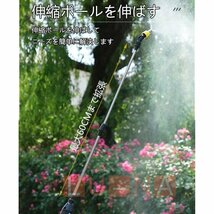 噴霧器 電動 充電式 自動噴霧器 5L電気農薬じょうろ 肩掛け 2種類のスプレー効果 バッテリー1枚付き軽量 低騒音 肩に優しい洗車 散水 芝生_画像3