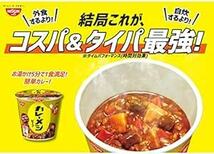 日清カレーメシ ビーフ インスタント 107g×6_画像3