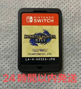 【Switch】 モンスターハンターライズ [通常版]
