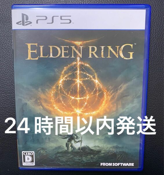 【PS5】 ELDEN RING [通常版]