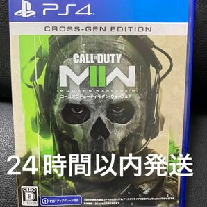 【PS4】Call of Duty:Modern Warfare II