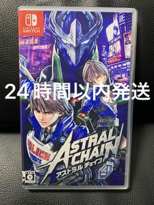 【Switch】 ASTRAL CHAIN [通常版]