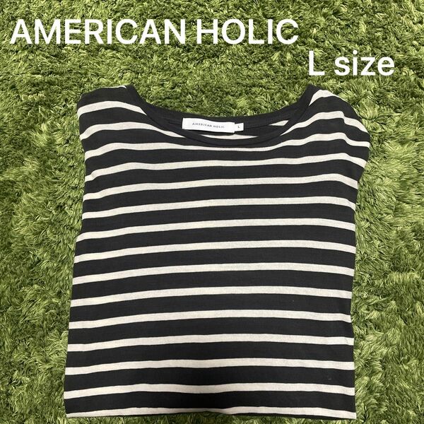 AMERICAN HOLIC ボーダー長袖 Tシャツ