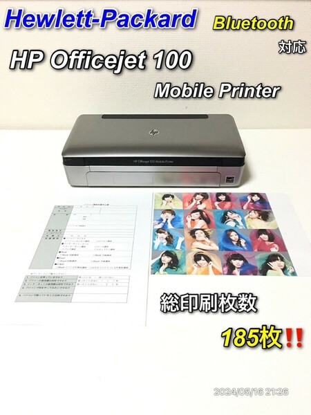 【希少】HP Officejet100 モバイルプリンター Bluetooth