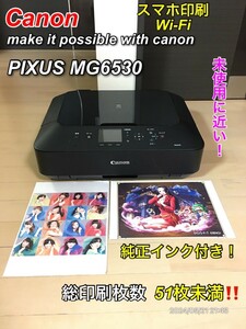 【未使用に近い】Canon PIXUS MG6530 スマホ印刷対応