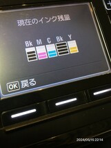 【特別価格】Canon PIXUS MX883 スマホ印刷 FAX対応プリンター_画像10