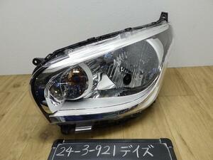 デイズ 　B21W 左ヘッドランプ　ライト　レンズ　 RMR スタンレー W1047 26060-6A03E