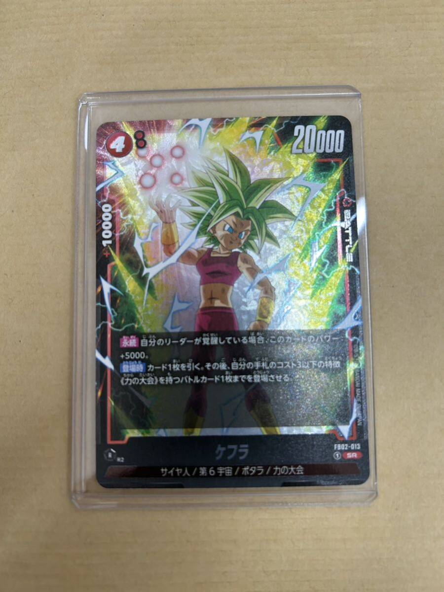 2025年最新】Yahoo!オークション -ケフラ(ドラゴンボール)の中古
