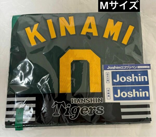 阪神タイガース　木浪聖也選手　ウル虎の夏2024 レプリカユニフォーム　Mサイズ
