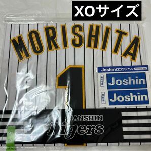 阪神タイガース 森下翔太 レプリカユニフォーム 未開封 新品　XOサイズ　