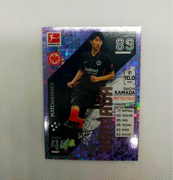 鎌田大地 フランクフルト ブンデスリーガ サッカー 日本代表 topps match attax