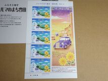 切手シート　クルマのまち豊田（愛知県）　50円10枚_画像1