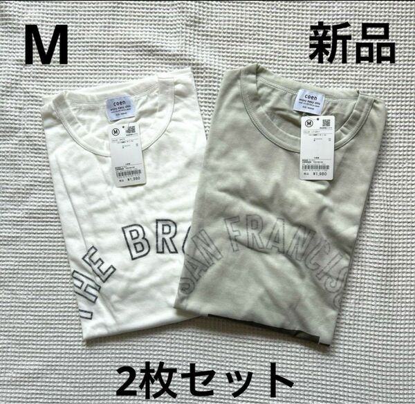 【新品】コーエン coen WプリントカレッジTシャツ　Mサイズ　2枚セット