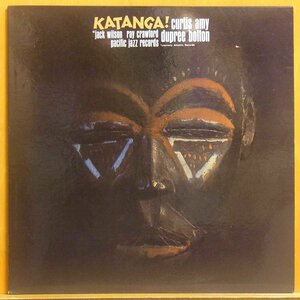 ●美品!★Curtis Amy(カーティス アミー)『Katanga!(カタンガ！)』JPN LP #61793