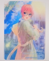 ◆ 中野一花 ブラインドコレクションシート 「 きゃらっとくじ 映画 五等分の花嫁～after the rain～ 」 P賞 ◆_画像1