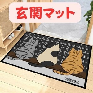 猫 ネコ 室内マット 玄関マット ドアマット キッチンマット おしゃれ 可愛い 室内用 洗える お風呂マットB 黒