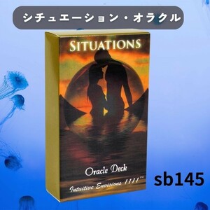 タロットカード オラクルカード シチュエーション・オラクル sb145