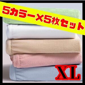 ショーツ 使い捨て 下着 パンツ 5枚セット 持ち運び 防災グッズ 入院 旅行 XL