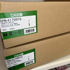 DPN41798YG 大光電機 ペンダントライト 白熱灯60W相当 埋込穴φ100 電球色 調光可能 直付埋込兼用タイプ 