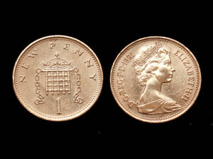 【イギリス】 1981年 ニュー ペニー 銅貨 コイン イギリス エリザベス２世 New Penny