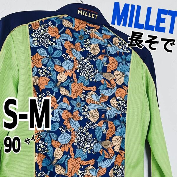 MILLET ミレー　長袖　ハーフジップ　薄手　ポリエステル100 日焼け避け