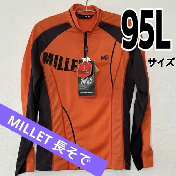 新品　MILLET ミレー　薄手　長袖ハーフジップ　95Lサイズ　アウトドア オレンジ