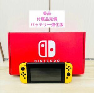 【美品】バッテリー強化版　Nintendo Switch マイニンテンドースイッチ　本体