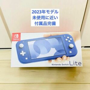 【未使用に近い】Nintendo Switch ニンテンドースイッチ　ライト　本体　ブルー