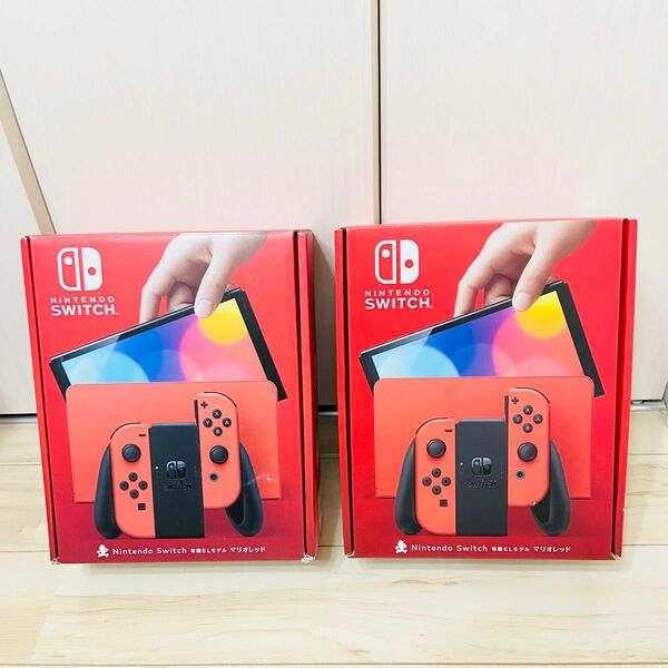 【未使用】2台セット　有機EL Nintendo Switch ニンテンドースイッチ　本体　マリオレッド