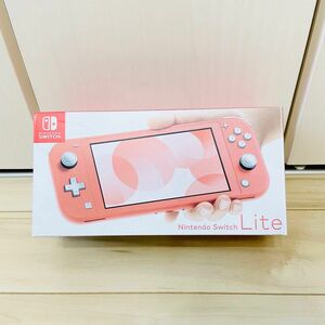 【未使用】Nintendo Switch ニンテンドースイッチライト　本体　コーラル