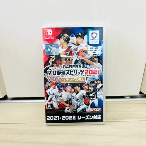 任天堂Switch プロ野球スピリッツ2021 グランドスラム　ソフト