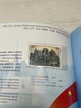μB2未使用 中国郵票　CHINESE　STAMPS　2002年　中国切手_画像9