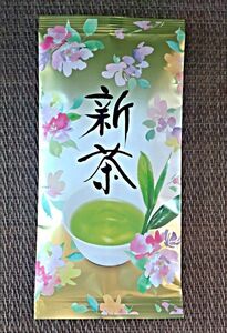 煎茶 緑茶 100g 鹿児島県産 