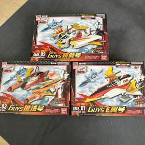 ウルトラマンメビウス　ガンフェニックストライカー　3体セット