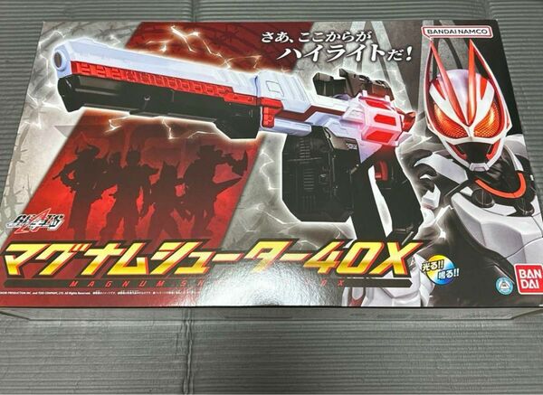 仮面ライダーギーツ　マグナムシューター40X 中国限定