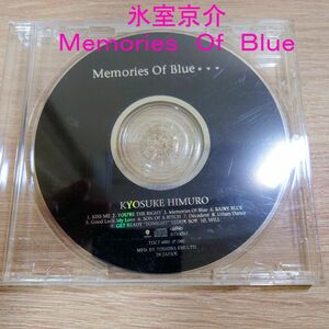 氷室京介 Memories Of Blue……