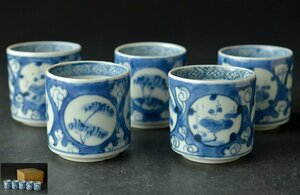 [YB] Edo era old Imari window frame pine plum ... customer * old . box attached * Japan old fine art blue and white ceramics old . antique 24Y367-1