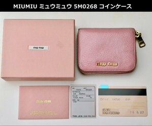 [YB] MiuMiu / Miu Miu coin case,ma gong s leather ( mountain sheep leather ), pink (ROSA) product number 5M0268, change purse / Gold metal fittings * original box * written guarantee 
