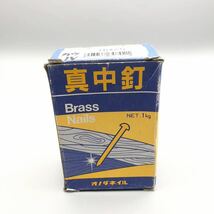 【新品 未使用品】 オノダネイル サンキリン 真中釘 丸頭 1箱 1kg 16×25mm ブラス ネイル 建築 建設 DIY 大工 道具 内装 リフォーム_画像4