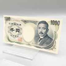 日本銀行券 千円札 夏目漱石 1000円札 紙幣 旧紙幣 黒色 大蔵省印刷局 GL275283V お札 アンティーク コレクション 美品 ほぼピン札 GL-V_画像1