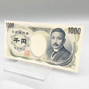 日本銀行券 千円札 夏目漱石 1000円札 紙幣 旧紙幣 黒色 大蔵省印刷局 GL275283V お札 アンティーク コレクション 美品 ほぼピン札 GL-V