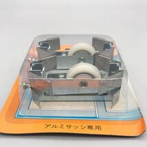 【新品 未使用品】K.C ワンタッチ はめこみ 戸車 アルミサッシ 専用 樹脂 窓 引戸 折戸 金具 枠 内装 建具 住宅設備 建築金具 取替 網戸_画像6