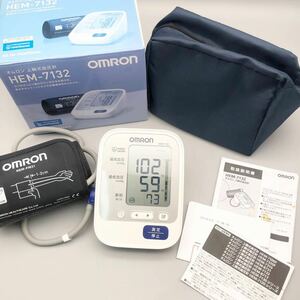 OMRON オムロン 上腕式血圧計 HEM-7132 取扱説明書付き 血圧測定器 ヘルスケア 健康器具 自動電子血圧計 カフ付き デジタル 家庭用