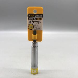 【新品 未使用】TOP トップ工業 EDS-12 18V ソケット 12 小形M8用 ピーコン 12mm 18V対応 六角軸 コンパクト レンチ ドリル おすすめ